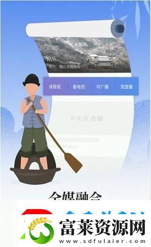 越牛新闻手机客户端下载