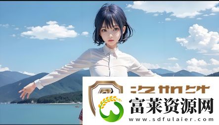 如何安全下载和使用抖捐成人短视频app