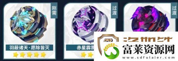 崩坏3薇塔武器搭配推荐