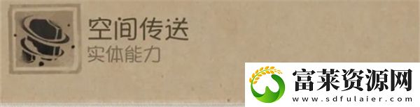 第五人格时空之影天赋加点详细攻略与技巧分享