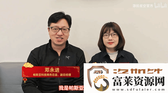 游民星空携各大游戏厂商