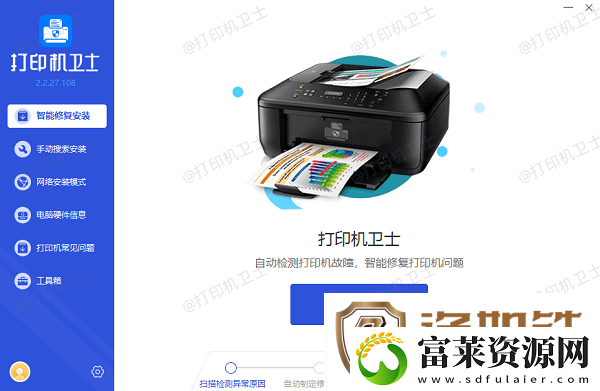 打印机端口如何设置