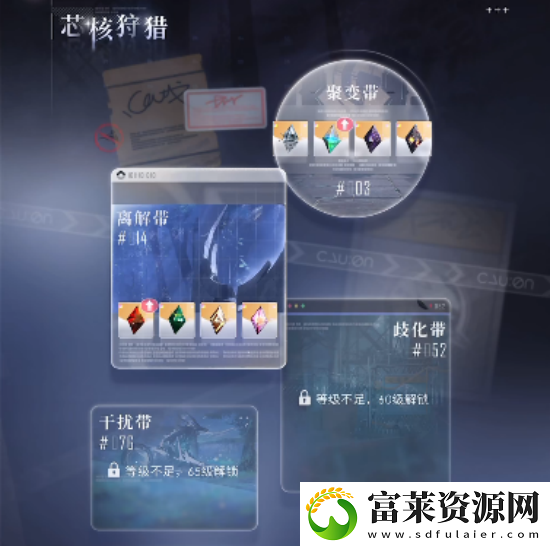 恋与深空装备获取途径有哪些