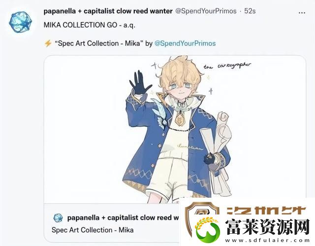 原神3.0蒙德新成员战斗节奏与时机把握