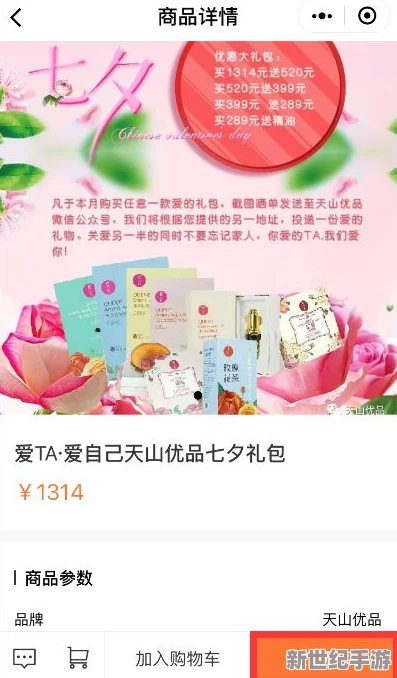 独家揭秘