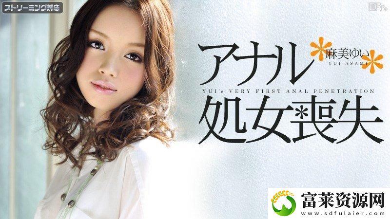 深入解析欧美精产国品一区二区区别软件教程玩法