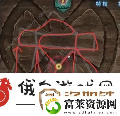 无间梦境一笔画怎么过