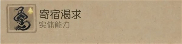第五人格时空之影天赋加点详细攻略与技巧分享