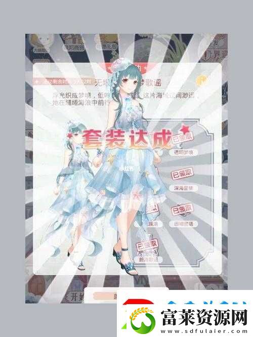 奇迹暖暖氪金价值低洼区