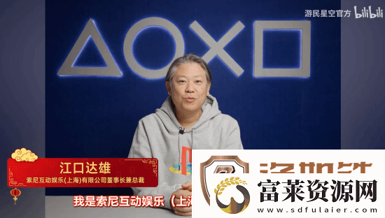 游民星空携各大游戏厂商