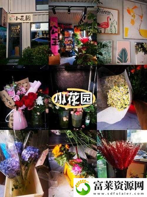 如何暗示老公亲小花园