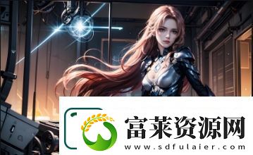 11月29日竞彩推荐比赛预测