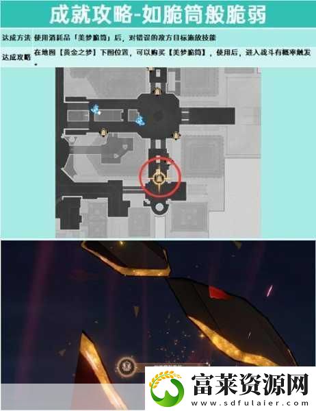 崩坏