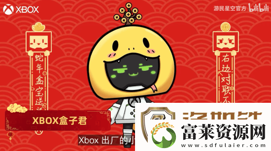 游民星空携各大游戏厂商