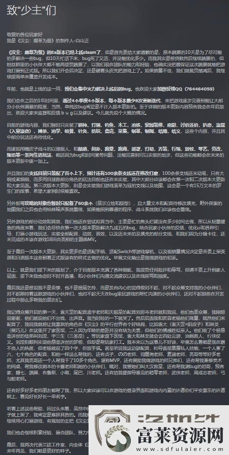 国产汉尘