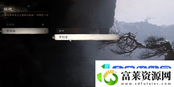 黑神话悟空上清宝葫芦在哪获取