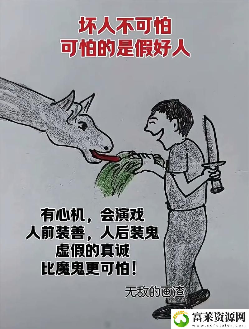 人与善交xuanwen18
