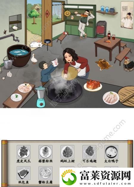 汉字找茬王大嫂的厨艺攻略