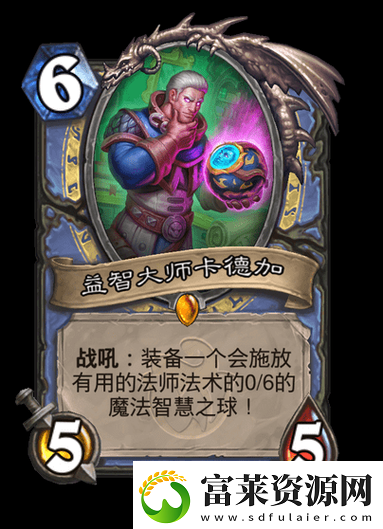炉石传说套牌大师三全方位深度攻略