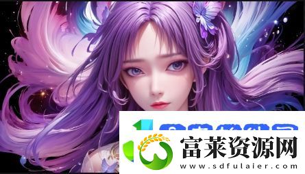 女朋友的妈妈如何免费观看5免费重写的中文汉字标题