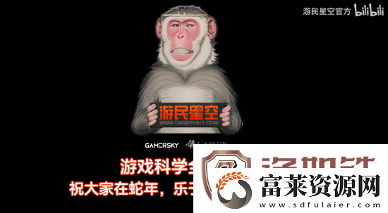 游民星空携各大游戏厂商