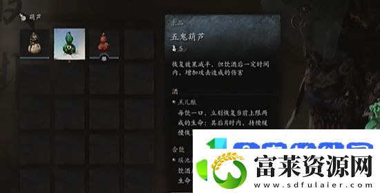 黑神话悟空旧拨浪鼓怎么用