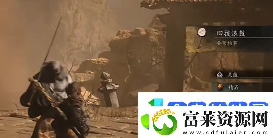 黑神话悟空旧拨浪鼓怎么用