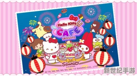 2024年精选Hello