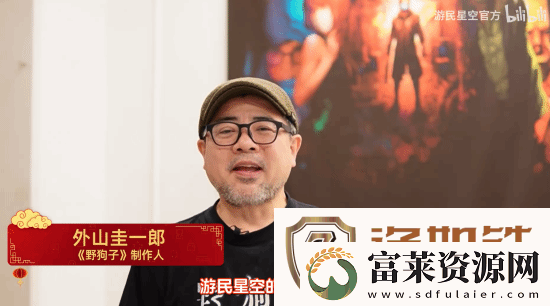 游民星空携各大游戏厂商