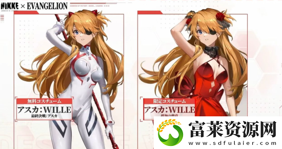 胜利女神联动EVA第二弹公开