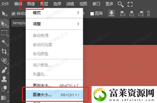 惠普打印机怎么打印照片