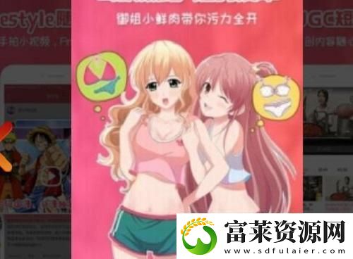 樱花动漫登录入口网址是什么