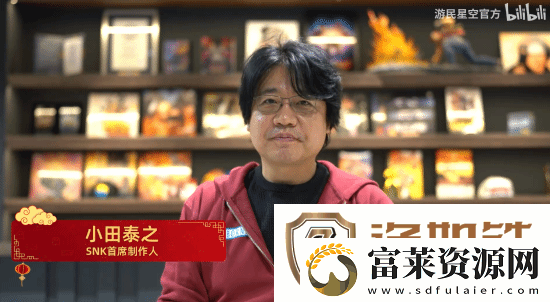 游民星空携各大游戏厂商