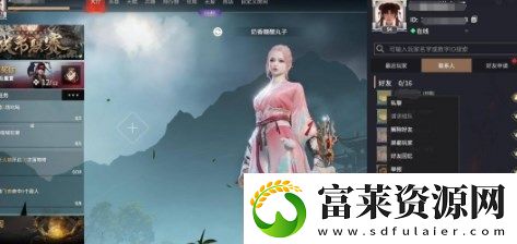 永劫无间id怎么在手机上查看