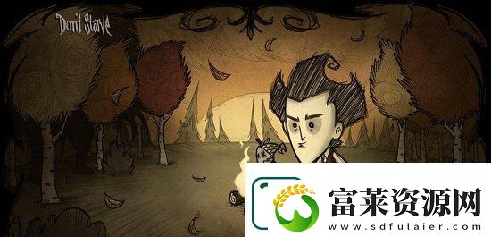 饥荒联机版怎么和朋友一起玩