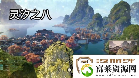 诛仙世界灵汐阁闲涉丹青详细点位介绍游戏活动奖励兑换与利用技巧