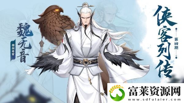 江湖如梦中侠客羁绊如何激活侠客羁绊的具体触发办法解析