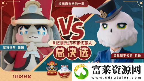 这次同肯德基的全新联动