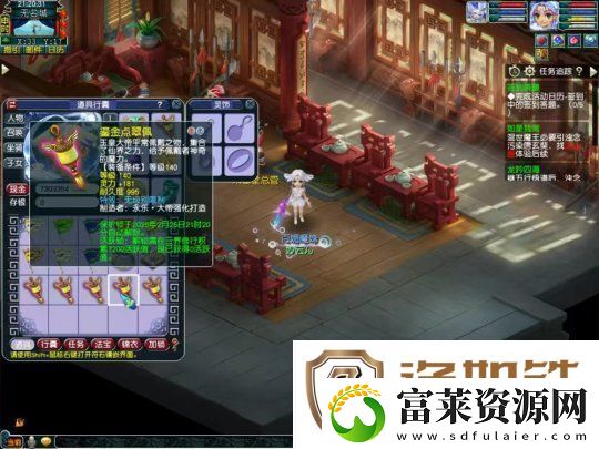 帮派鉴定容易出无级别
