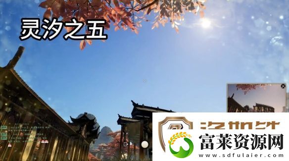 诛仙世界灵汐阁闲涉丹青详细点位介绍游戏活动奖励兑换与利用技巧