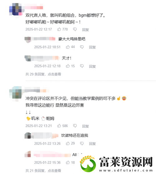 这次同肯德基的全新联动