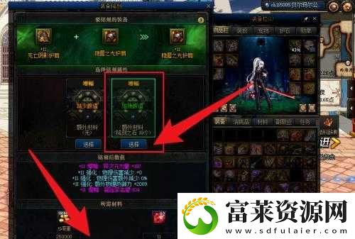 100级神器能否继承史诗装备