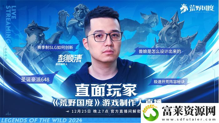 无PY真策略的SLG!英雄战争策略手游荒野国度扬帆测试今日开启!