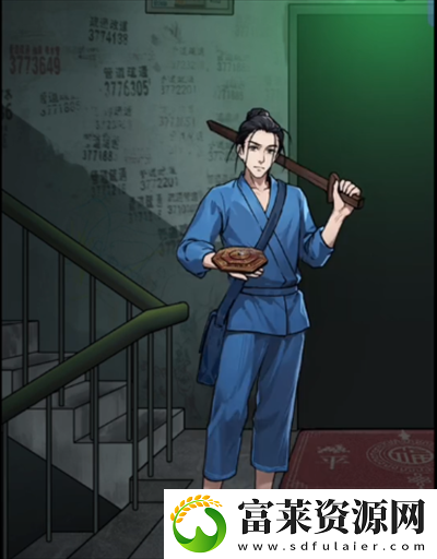隐秘的档案道士追诡怎么过