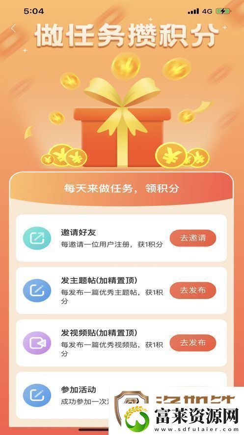 升级每天正常更新记好