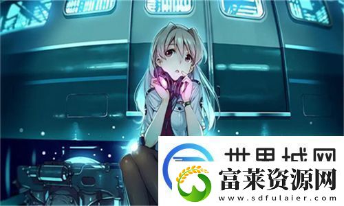 国产做受❌❌❌777cos游戏