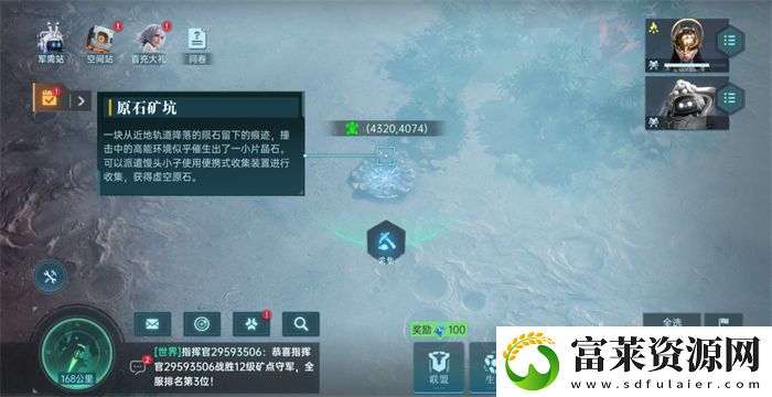 异星战场