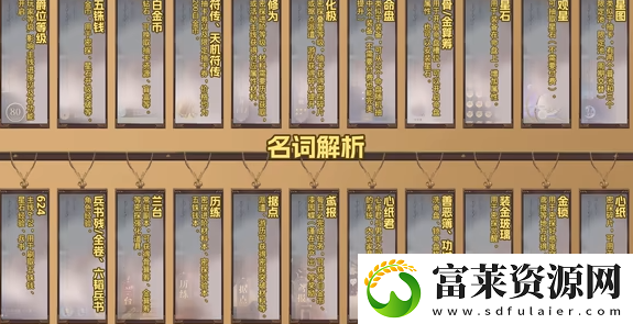如鸢密探攻击力怎么计算