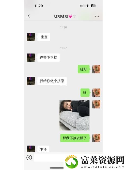 用劲太爽了再深一点