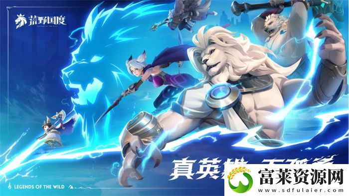 无PY真策略的SLG!英雄战争策略手游荒野国度扬帆测试今日开启!